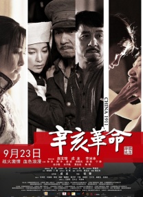 cctⅴ5+在线直播观看